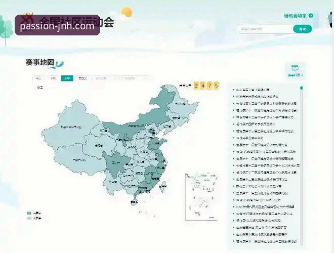 今年会JNH在线客服 今年会体育平台在线客服详解:高效解决用户问题的实战指南